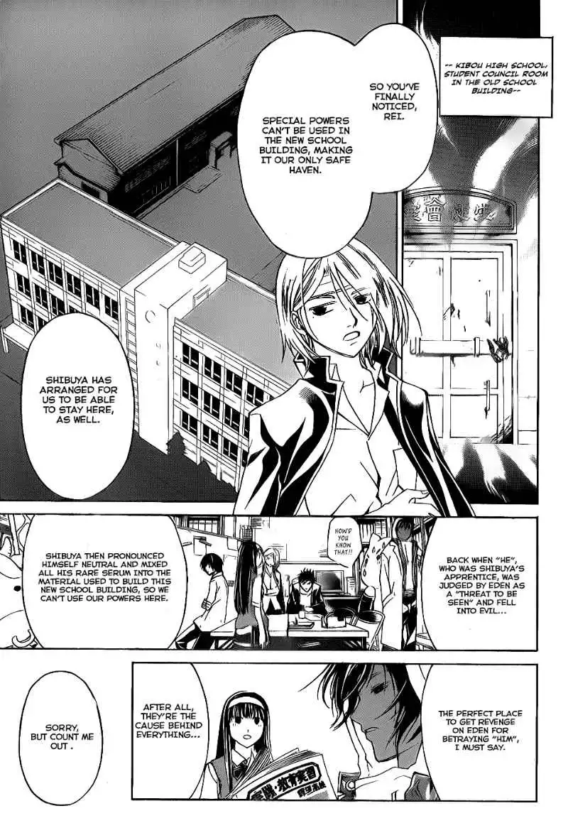 Code: Breaker Chapter 97 16